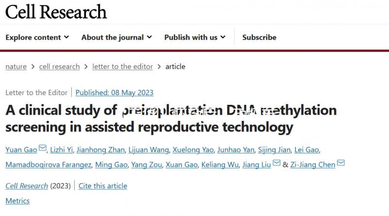 【干貨】懷孕后，孕媽若有這3種情況，別忽視，可能是羊水渾濁了！