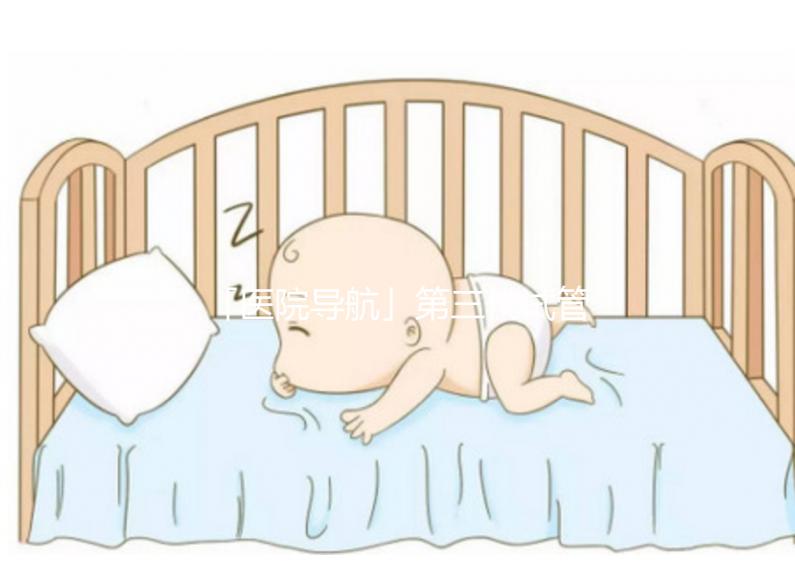 「醫(yī)院導(dǎo)航」第三代試管嬰兒指南之廣州中山大學(xué)附屬第一醫(yī)院