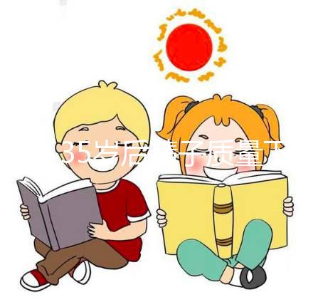 男人35歲后精子質(zhì)量下降，身體健康與其關(guān)系不大