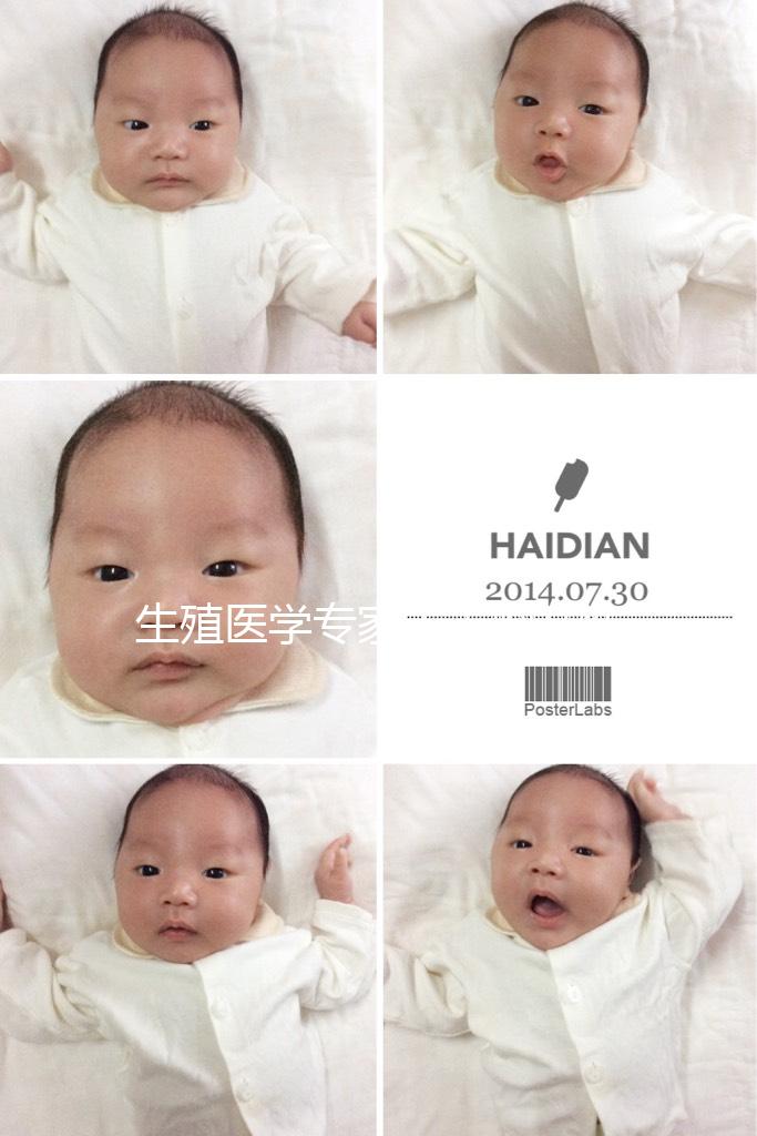 生殖醫(yī)學(xué)專(zhuān)家：未婚女性不可以做“試管嬰兒”