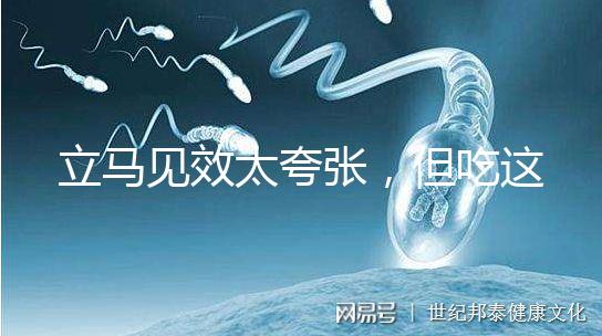 立馬見效太夸張，但吃這4大食物催月經效果好