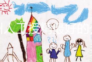 福州人工授精最好的公立醫(yī)院排名公布，60s找出是什么？