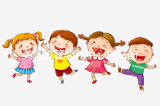 美國試管嬰兒中心排名前十，成功率與口碑雙優(yōu)機(jī)構(gòu)深度解析