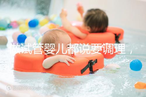 做試管嬰兒都說要調理，那果蔬、魚肉、蛋奶...每天吃多少？