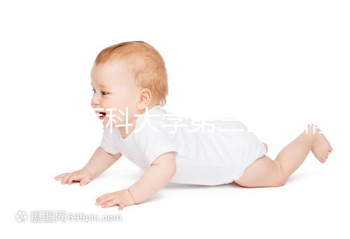 北京醫科大學第三醫院精子庫供精滿足什么條件？試管夫婦快看