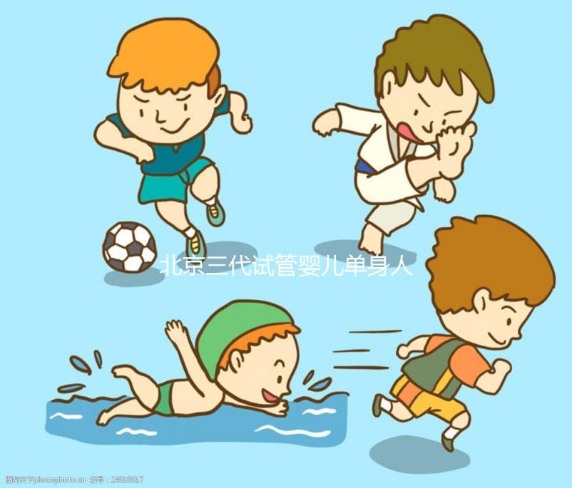 北京三代試管嬰兒單身人士多少錢？費用明細表分享