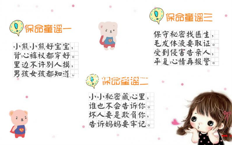 北京頂尖試管嬰兒醫(yī)院揭秘：專業(yè)之選與費用全解析