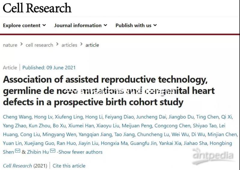 分享成都試管雙胞胎醫(yī)院排名表，2024年溫江哪個好看就知道了