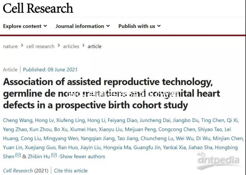 國內有哪些醫院可以做第三代試管呢？