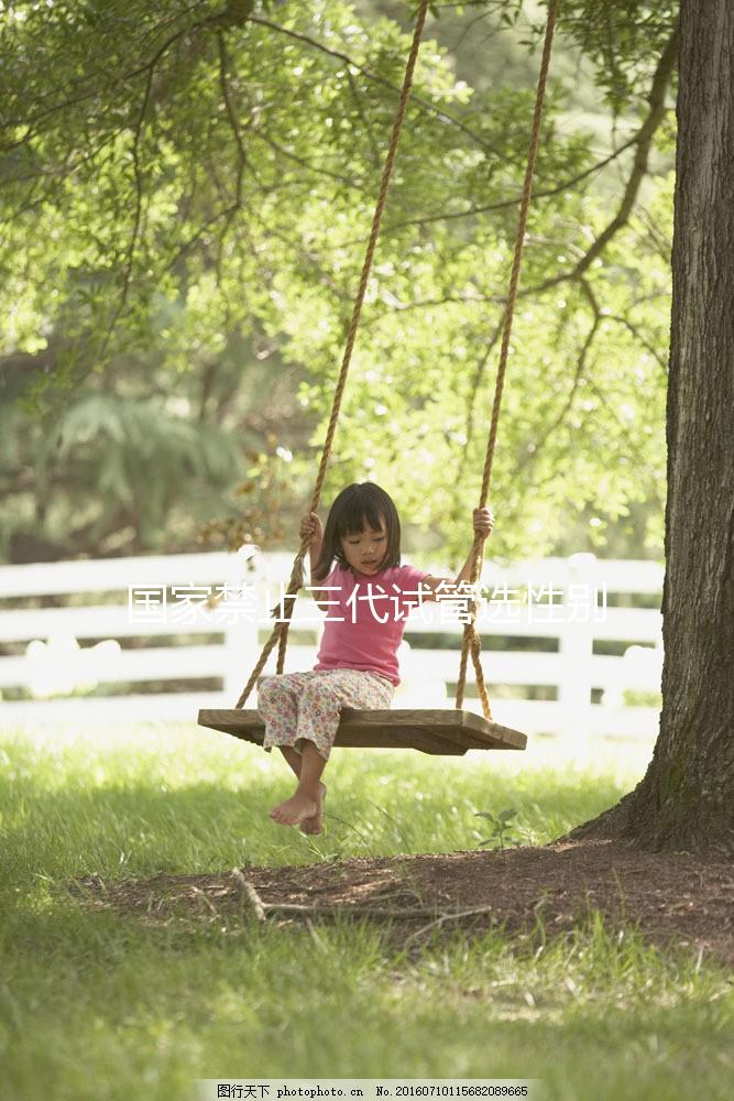 國家禁止三代試管選性別，但包生男孩的價格可作了解