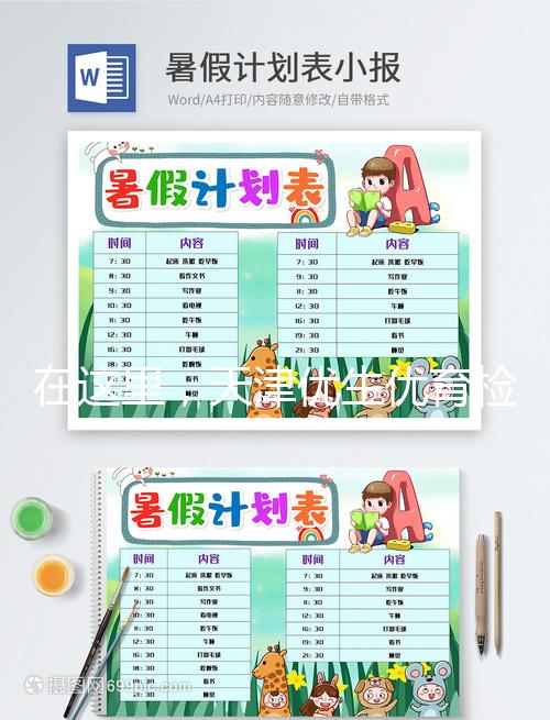 在這里，天津優(yōu)生優(yōu)育檢查醫(yī)院有哪些篩查項目60s告訴你