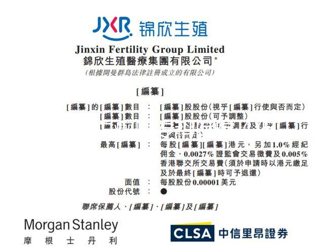 保定白癜風專科醫院（保定白癜風華仁醫院）