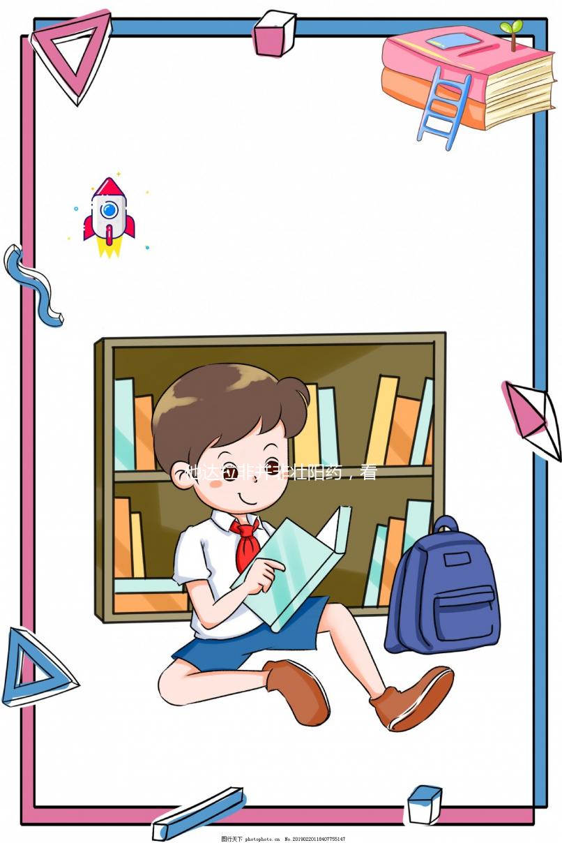 他達拉非并非壯陽藥，看完這份詳細的說明書介紹就明了