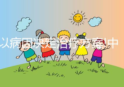 以病因決定治療方案!中醫(yī)治療女性不排卵4大偏方分享