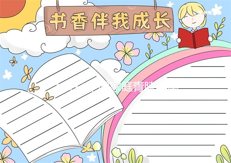 為什么中國家庭青睞美國第三代試管嬰兒醫(yī)院？背后秘密大揭秘