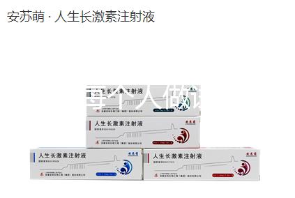 為什么每個人做試管嬰兒的價格都不同？