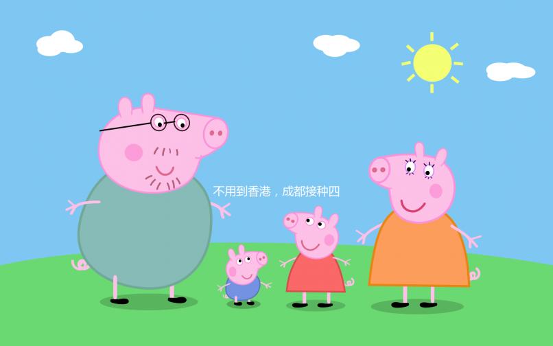 不用到香港，成都接種四價、九價hpv疫苗醫院地址快記下