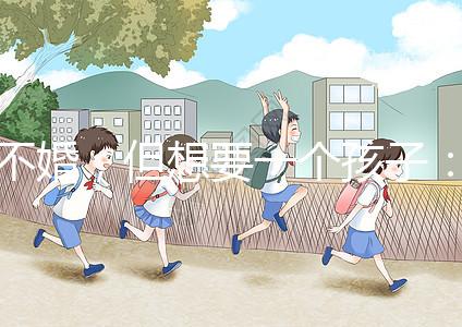 不婚，但想要一個孩子：中國單身女性的試管之路