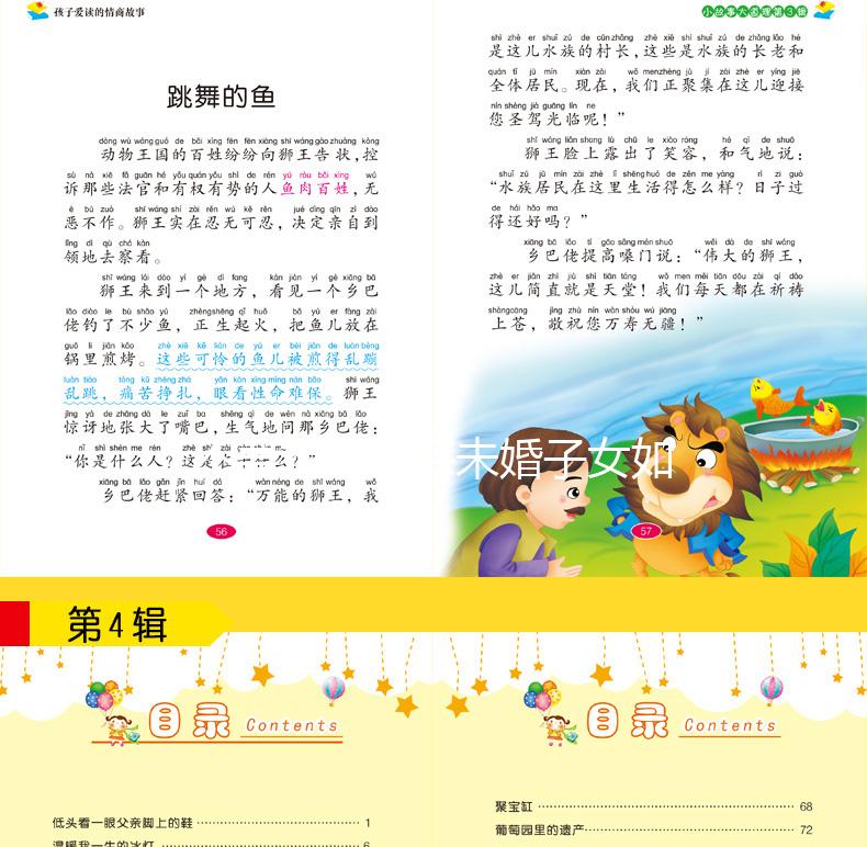 不要擔心上海未婚子女如何登記戶口看完生孩子的政策，就造了