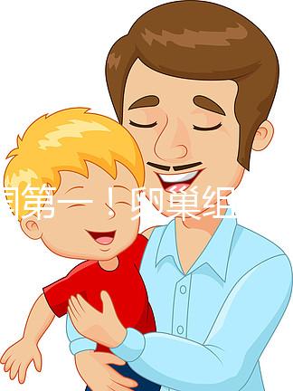 中國第一！卵巢組織冷凍移植患者成功生下健康寶寶！