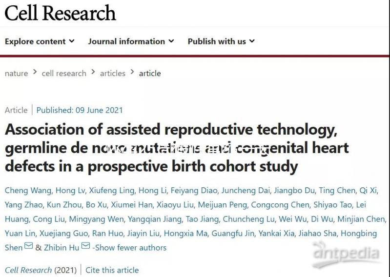 懷孕25周假性宮縮一天8次要小心,來看看正常頻率是多少