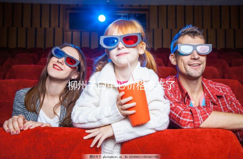 柳州子曰中心價格表來了，2024年想低價修復這些家庭