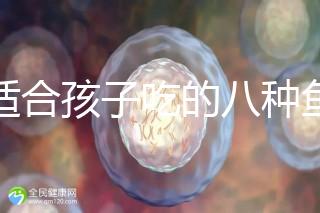 最適合孩子吃的八種魚大盤點，龍利魚也榜上有名