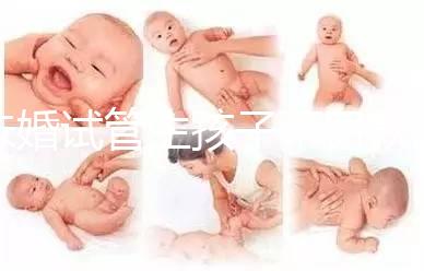 未婚試管生孩子不罰款的答案來(lái)了,要幾萬(wàn),怎么罰一清二楚