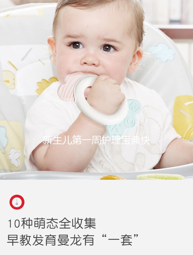 新生兒第一周護理寶典快收藏，怎么穿衣服、喂奶有講究