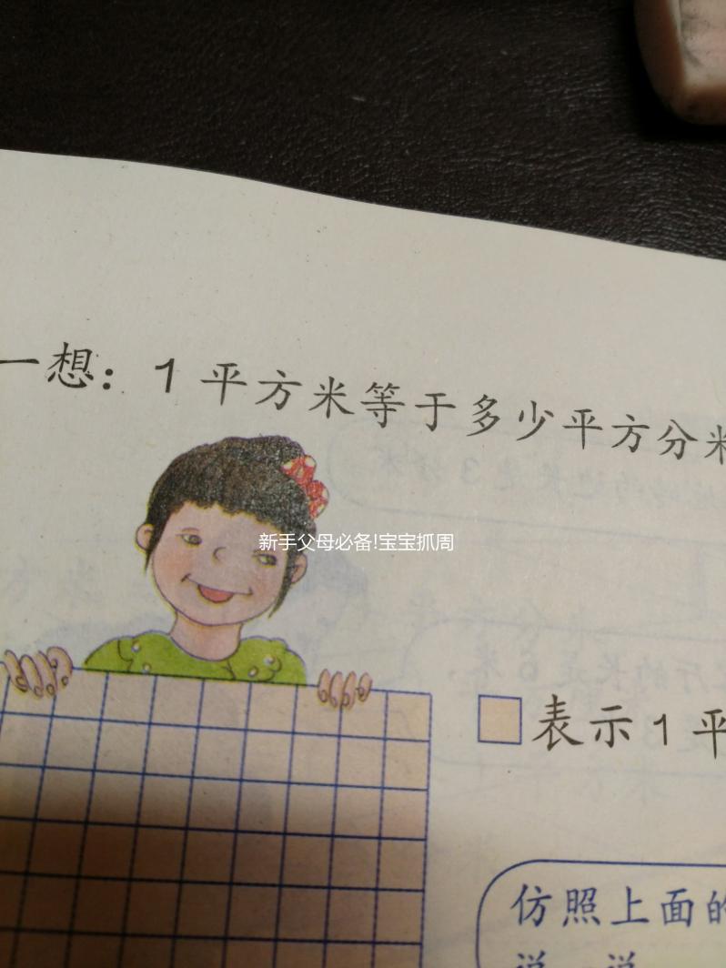 新手父母必備!寶寶抓周的需準(zhǔn)備的物品清單介紹