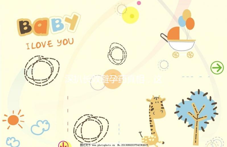 深扒長效避孕藥真相，這4大副作用你承擔不起