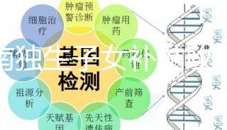 湖南獨生子女補貼政策解讀，芙蓉、天心等區(qū)發(fā)放細節(jié)有差異