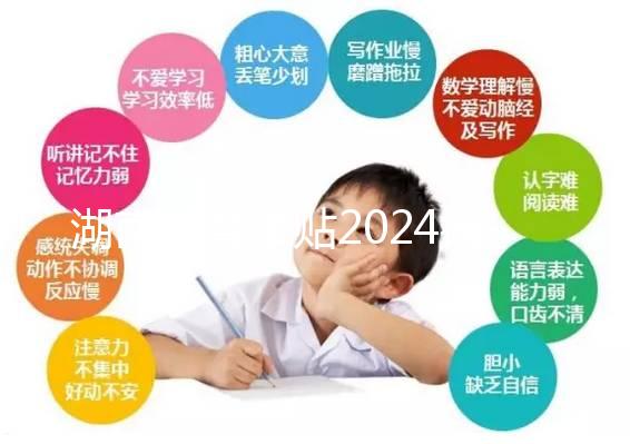 湖南生育津貼2024福利政策即將到來！長沙能夠滿足條件領(lǐng)取這個數(shù)字