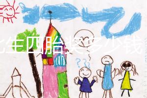 湖北生四胎獎多少錢？黃石和宜昌的補(bǔ)貼發(fā)生了變化