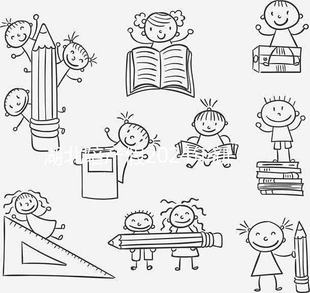 湖北陪產假2024年新規定，想知道男方不休有工資沒點一點