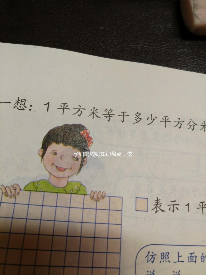 孕婦喝酸奶知識盤點，這5大注意事項你上心了嗎？