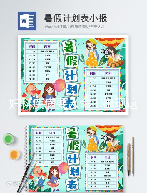 婦科疾病要人命!出現(xiàn)這4個癥狀就得留意了