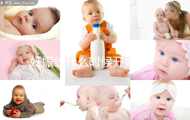 妊娠紋什么時候開始長?科普懷孕6個月出現(xiàn)的那些征兆