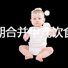 妊娠期合并甲亢飲食護(hù)理篇：少吃碘多補(bǔ)鈣注意這5點