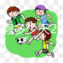 山東產(chǎn)假多少天2024有新規(guī)定,陪產(chǎn)、育兒、護(hù)理延長60天