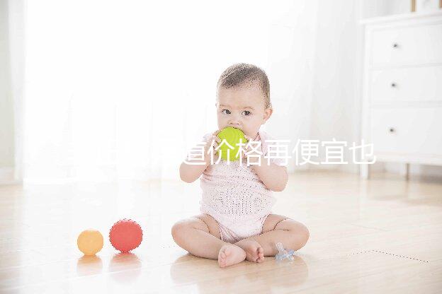 非正規(guī)渠道價(jià)格再便宜也別買(mǎi),3招教你辨別他達(dá)拉非真假