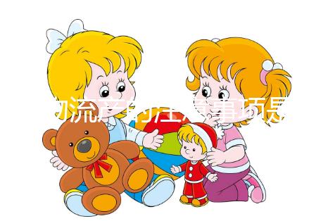 藥物流產的注意事項是什么？