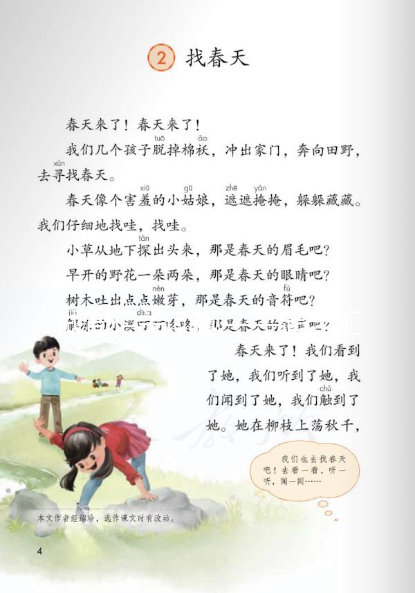 試管相關(guān)問(wèn)題——超全匯總