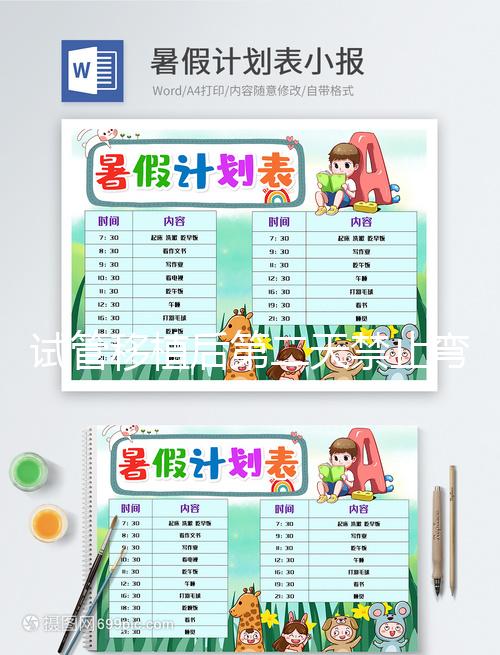 試管移植后第二天禁止彎腰原因匯總，腹痛僅為其影響之一