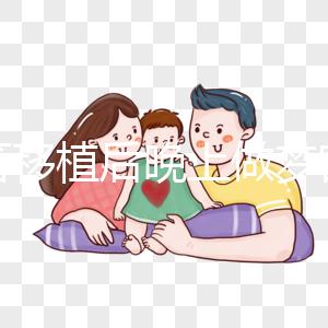 試管移植后晚上做夢(mèng)宮縮怎么辦？如果不及時(shí)解決，注意影響...