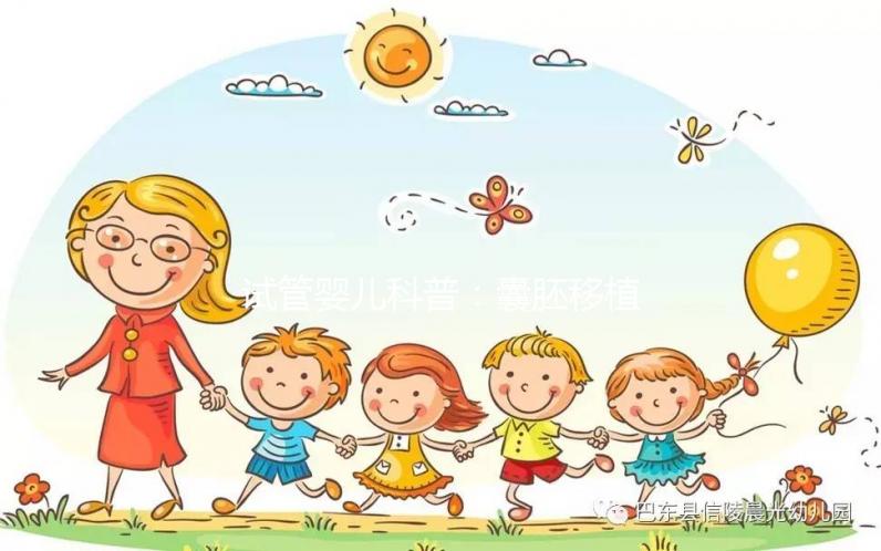 試管嬰兒科普：囊胚移植失敗的原因一般有哪些？