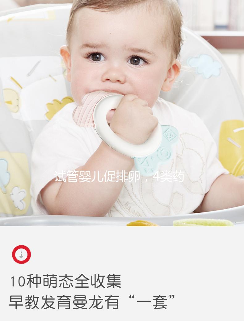 試管嬰兒促排卵,4類藥物和6種方案總結(jié)