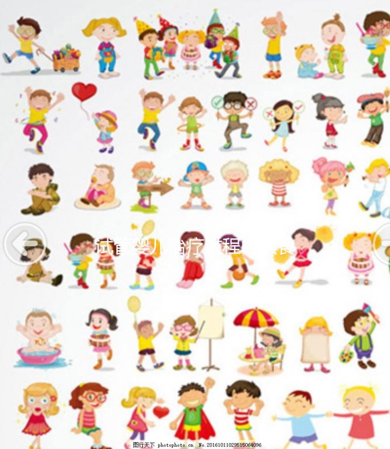 試管嬰兒治療過(guò)程中飲食注意事項(xiàng)，坊間流傳偏方不可信