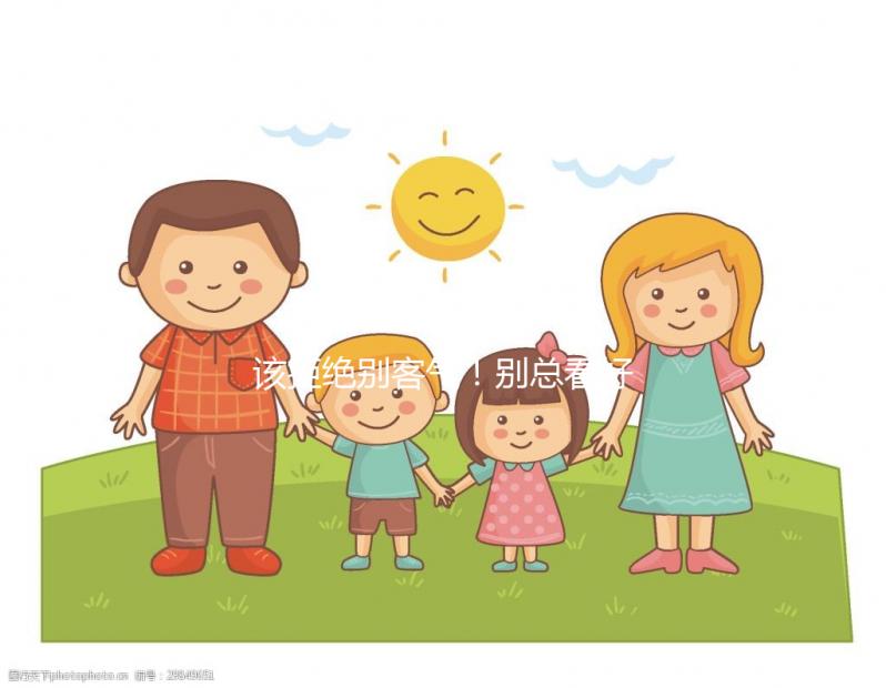 該拒絕別客氣！別總看好處而忽視試管養囊的風險