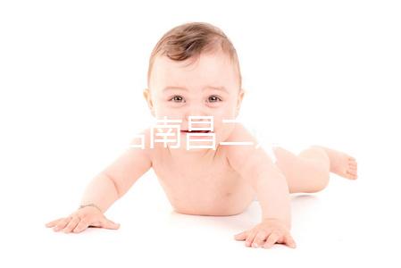 詳細介紹南昌二婚子女落戶政策，放寬東湖區、灣里區條件